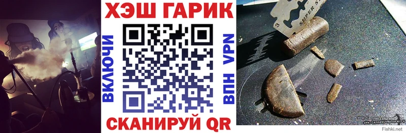 Цена Ужур Бутират  Cocaine  Гашиш  Марихуана 