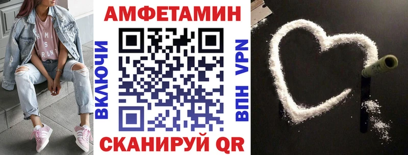 АМФ 97%  где купить наркотик  Ужур 