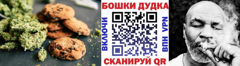 Еда ТГК марихуана  купить наркоту  Ужур 