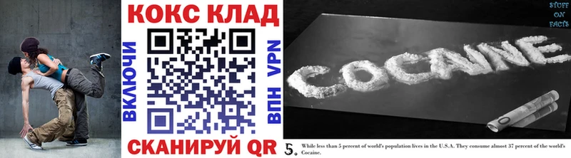 купить  сайты  Ужур  КОКАИН 99% 