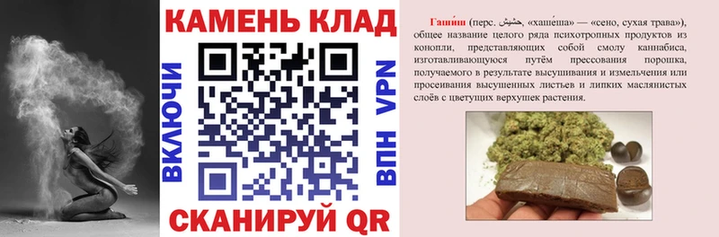 ГАШИШ 40% ТГК  Ужур 