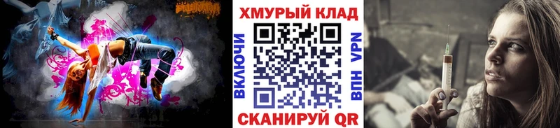 как найти наркотики  Ужур  Героин герыч 