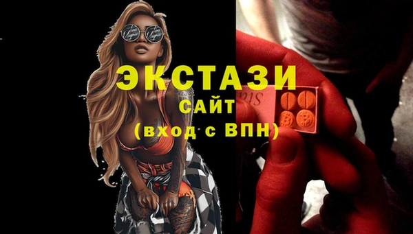 скорость Арсеньев