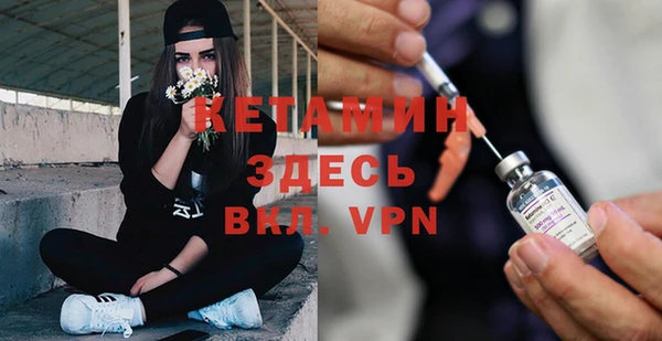 скорость Арсеньев