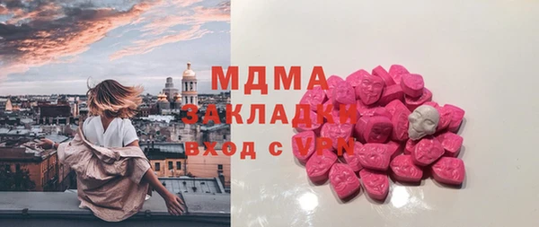 мефедрон Армянск