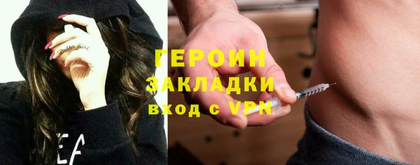 мефедрон Армянск