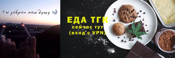 кристаллы Аркадак