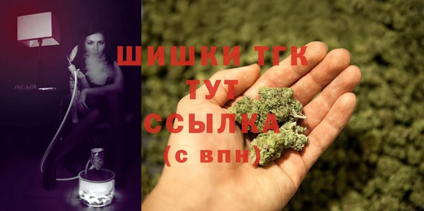 кристаллы Аркадак