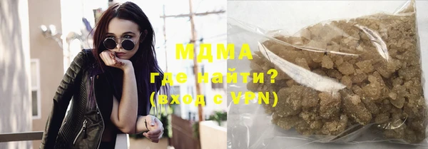 кристаллы Аркадак