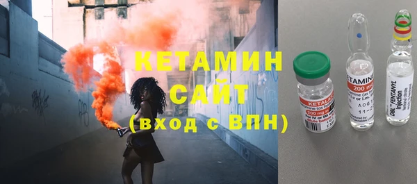 марихуана Володарск