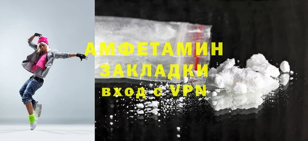 кристаллы Аркадак