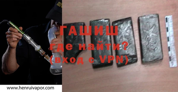 мефедрон Армянск