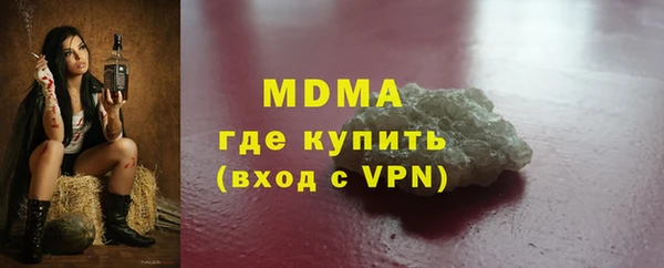 кристаллы Аркадак