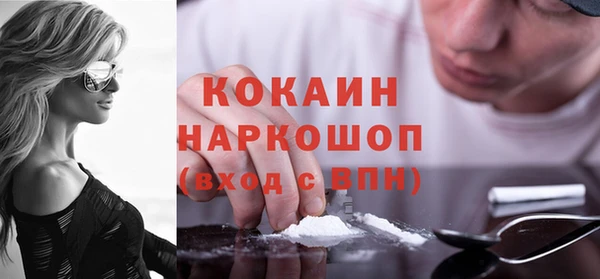 мефедрон Армянск