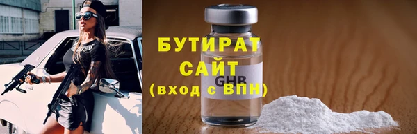 скорость Арсеньев
