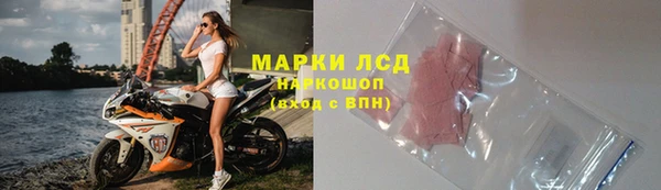 скорость Арсеньев