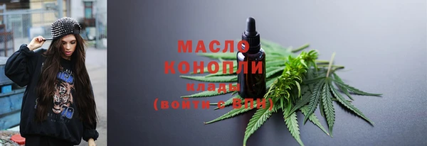мефедрон Армянск