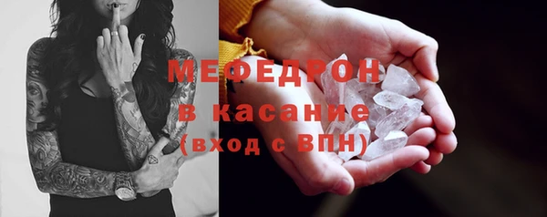 мефедрон Армянск