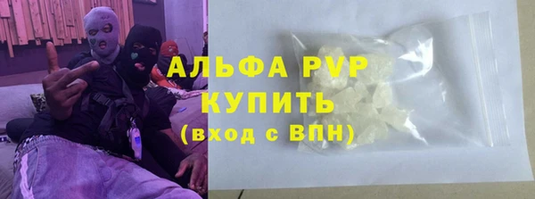 кристаллы Аркадак
