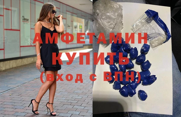 кристаллы Аркадак
