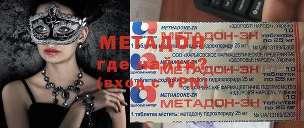 кристаллы Аркадак
