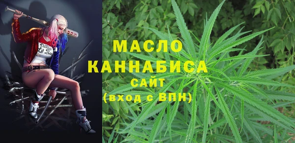 кристаллы Аркадак
