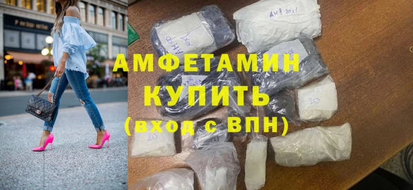 мефедрон Армянск