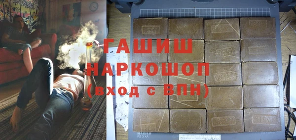 скорость Арсеньев