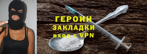 альфа пвп VHQ Волоколамск