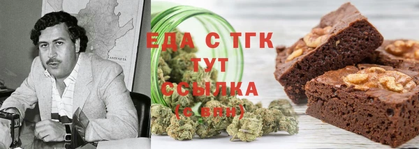 скорость Арсеньев