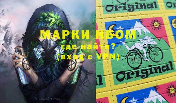мефедрон Армянск