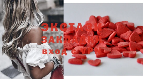 скорость Арсеньев