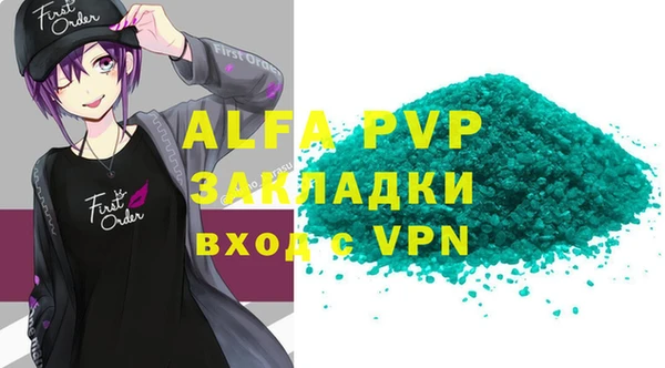 скорость Арсеньев