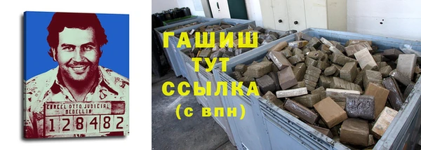 скорость Арсеньев