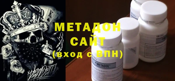 мефедрон Армянск