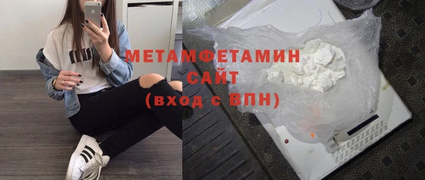 кристаллы Аркадак