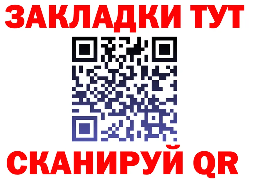 КЕТАМИН VHQ зеркало дарк нет мега Ужур