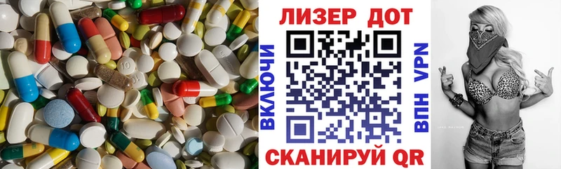ЛСД экстази ecstasy  Ужур 