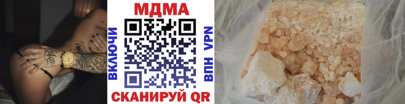как найти наркотики  blacksprut онион  МДМА crystal  Ужур 