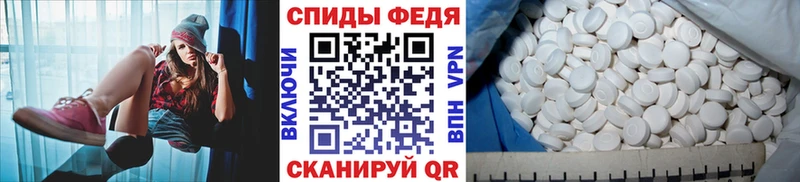 цена наркотик  Ужур  МЕТАМФЕТАМИН винт 