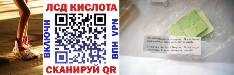 Наркотические марки 1,5мг  площадка официальный сайт  Ужур 